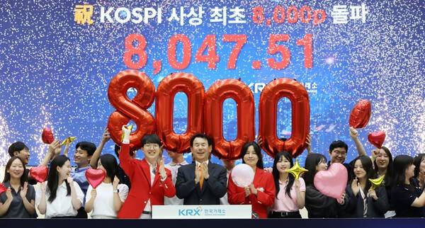 26일 서울 여의도 한국거래소 홍보관에서 정은보 이사장과 직원들이 기념 세리머니를 펼치고 있다. 연합뉴스