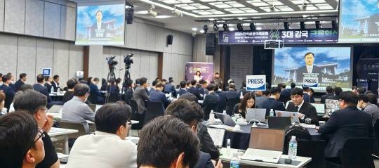 ▲ 지난 19일 서울 중구 은행연합회 2층 국제회의실에서 열린 ‘2026 한국금융미래포럼 : AI 3대 강국 - 금융혁신의 길’ 행사에서 참석자들이 윤한홍 국회 정무위원장의 축사를 경청하고 있다.