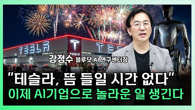 '찐코노미' 화면 갈무리.(이투데이TV)