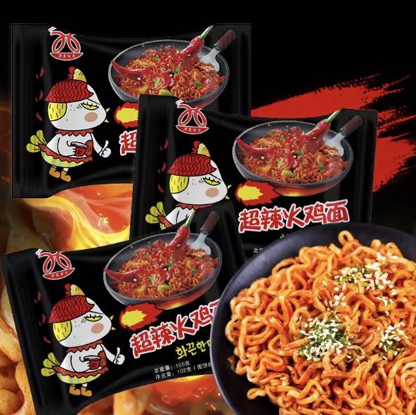 중국 현지 업체가 생산한 짝퉁 불닭볶음면./사진=알리바바 홈페이지 캡처