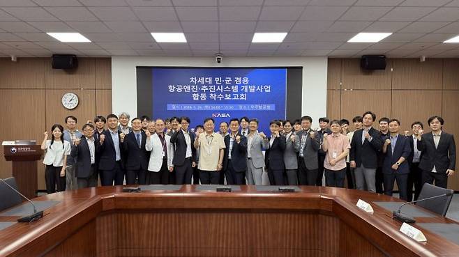 26일 경상남도 사천시 우주항공청에서 진행된 '차세대 민군 겸용 항공엔진·추진시스템 개발사업 합동 착수보고회'에 참석한 관계자들이 기념사진을 찍고 있다. 한화에어로스페이스
