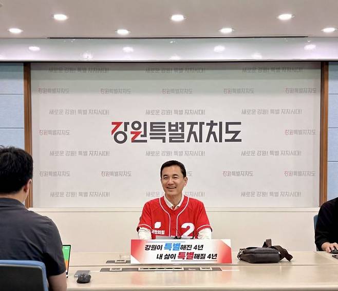 김진태 후보가 26일 강원도청 브리핑룸에서 열린 정례 기자간담회를 열고 있다. 김진태 후보 제공