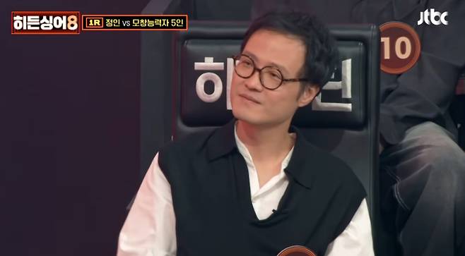 '히든싱어8'