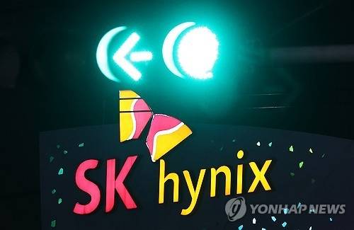 경기도 이천시 SK하이닉스 본사. 연합뉴스 자료사진