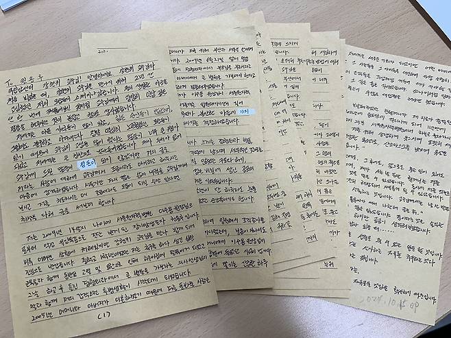 권용후씨의 10장의 손 편지./사진=권용후씨 제공