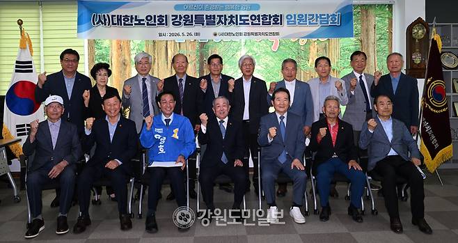 ▲ 우상호 더불어민주당 강원도지사 후보와 정세균 전 국무총리가 26일 대한노인회 강원도연합회 회의실에 방문, 노인회 임원들과 간담회를 가졌다. 김정호 기자