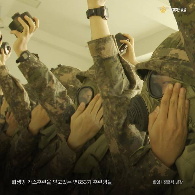 대한민국 공군 페이스북