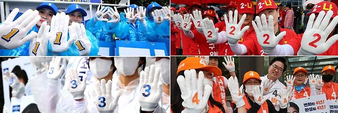 6ㆍ3 지방선거와 재보선 공식 선거운동 첫날 각 당의 선거운동원들이 중앙선거관리위원회에서 부여받는 당 숫자를 홍보하기 위해 손바닥을 펴 보이고 있다. / 사진=연합뉴스