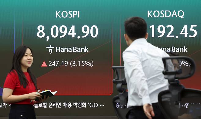 26일 서울 중구 하나은행 딜링룸 현황판에 코스피 등이 표시되고 있다. 연합뉴스