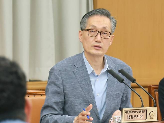 26일 유득원 대전시장 권한대행이 주간업무회의를 주재하고 있다. 대전시