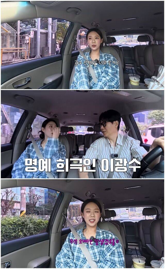 지예은./유튜브