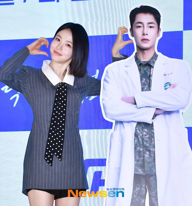 신예은, 이재욱