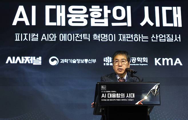 민병관 시사저널 대표이사 부회장이 26일 서울 영등포구 페어몬트 앰배서더 서울 그랜드볼룸에서 열린 제14회 굿컴퍼니 컨퍼런스에서 개회사를 하고 있다. ⓒ시사저널 박은숙