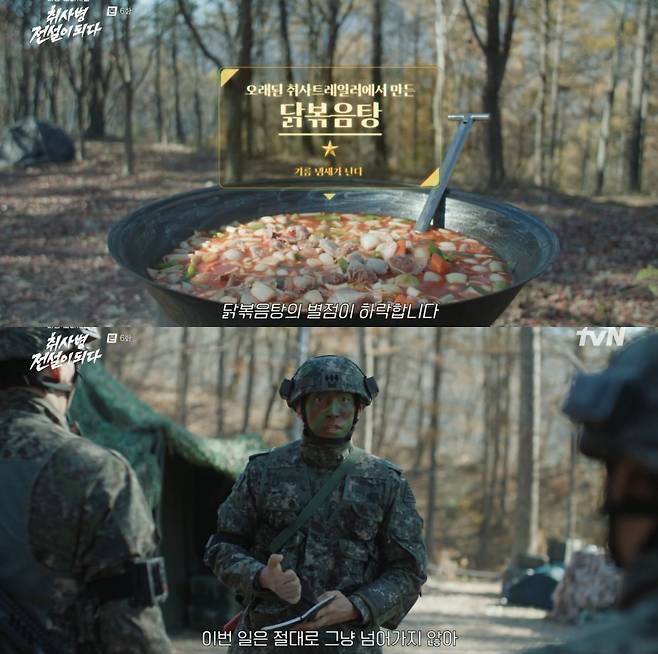 티빙