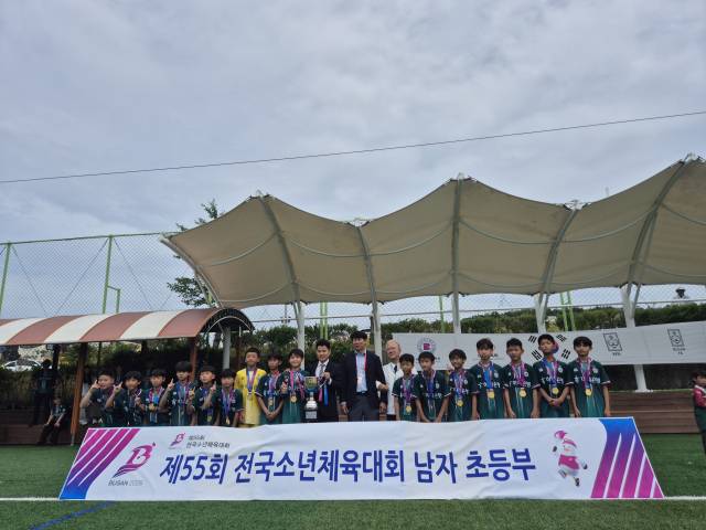 대전하나시티즌U12가 제55회 전국소년체육대회 남자 초등부 정상에 올랐다. ㈔대전시축구협회 제공