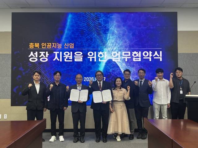 ▲ 27일 충북과학기술혁신원 회의실에서 과기원과 인공지능 전문기업 ㈜아크릴 관계자가 충북 AI 산업 성장지원을 위한 업무협약을 체결한 뒤 기념사진을 찍고 있다. /충북도 제공