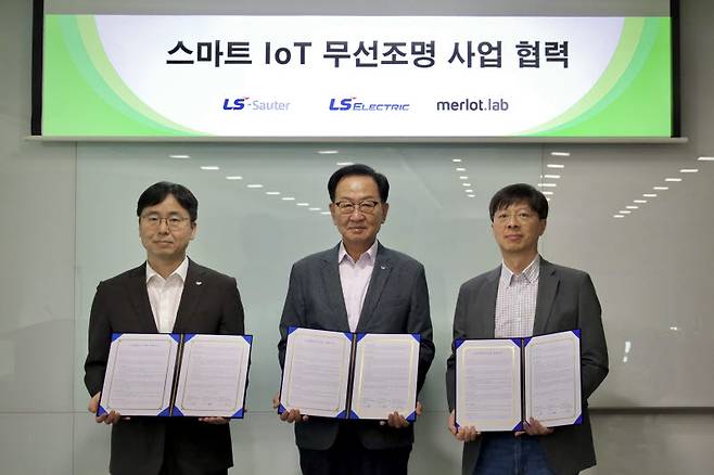 LS일렉트릭은 지난 26일 LS사우타, 메를로랩과 경기도 안양 LS타워에서 스마트 무선 조명 시스템을 활용한 에너지 절감 및 운영 효율화 사업 협력을 위한 업무협약(MOU)을 체결했다고 밝혔다. 사진은 박우범 LS일렉트릭 전무(가운데), 김성용 LS사우타 대표(왼쪽), 신소봉 메를로랩 대표(오른쪽)이 MOU 체결 후 기념촬영을 하는 모습.(사진=LS일렉트릭.)