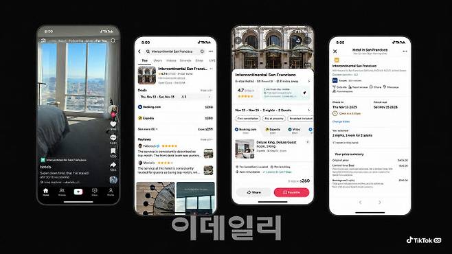 틱톡GO 여행 상품 예약 화면 (사진=틱톡)