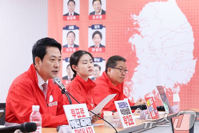 장동혁 국민의힘 대표가 27일 서울 여의도 국민의힘 당사에서 열린 중앙선거대책위원회의에서 발언하고 있다. ⓒ 뉴스1 신웅수 기자