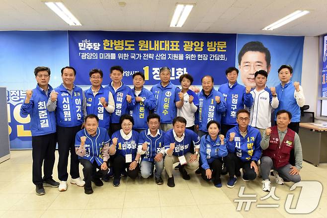 한병도 더불어민주당 원내대표가 27일 오후 전남 광양시 정인화 광양시장 후보 선거사무실에서 정책간담회를 마치고 지방선거 출마자들과 기념사진을 촬영하고 있다. 2026.5.27 ⓒ 뉴스1 김성준 기자
