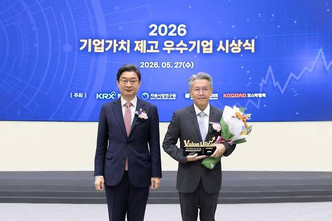 27일 서울 영등포구 한국거래소에서 진행된 시상식에서 서장원 코웨이 대표이사(오른쪽)와 이억원 금융위원회 위원장(왼쪽)이 기념 촬영을 하고 있다. 코웨이