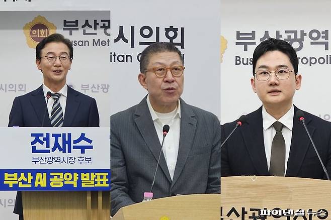 코앞으로 다가온 ‘제9회 전국동시지방선거’에 나선 전재수(더불어민주당)·박형준(국민의힘)·정이한(개혁신당) 부산시장 후보. 사진=변옥환 기자