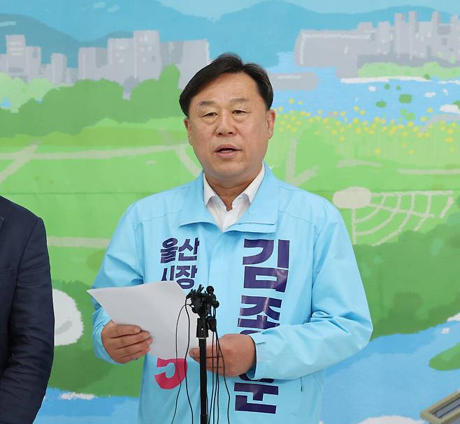 진보당 김종훈 울산시장 후보가 27일 울산시 남구 자신의 선거사무소에서 더불어민주당 김상욱 후보의 단일화 재경선 제안을 수용한다는 기자회견을 하고 있다. 연합뉴스