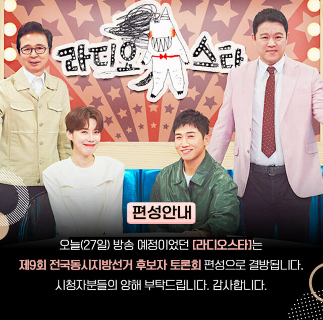 사진제공=MBC