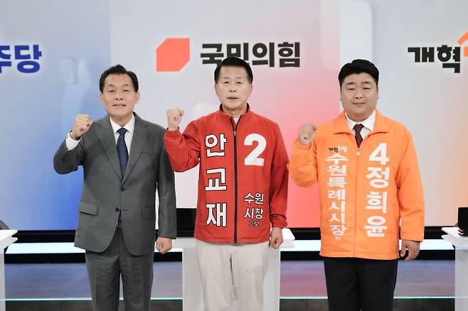 민주당 이재준(왼쪽부터), 국민의힘 안교재, 개혁신당 정희윤 수원시장 후보가 27일 수원 b tv 스튜디오에서 열린 후보자 토론회에 참석했다. 이재준 선거사무소 제공