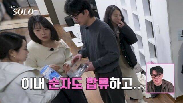 '나는 솔로' 31기/SBS Plus, ENA