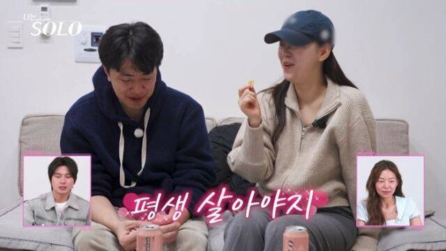 '나는 솔로' 31기/SBS Plus, ENA