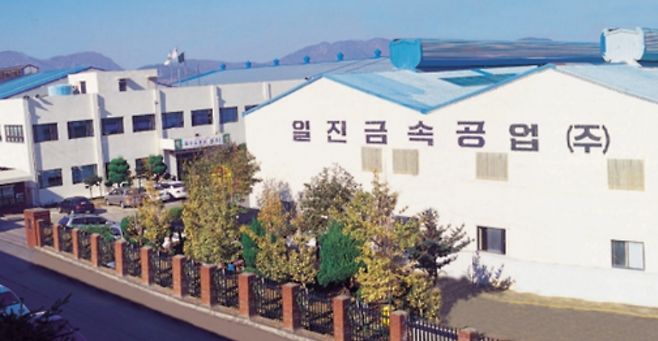 일진금속공업 홈페이지에 게재돼 있는 공장 전경. 1980년대 설립된 회사로 강 후보 부부는 2010년경 지분을 인수했다.
