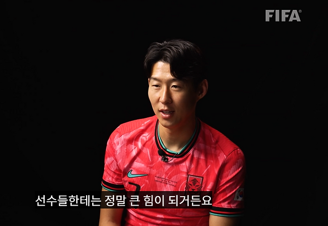국제축구연맹(FIFA)이 공개한 손흥민과 단독 인터뷰. FIFA 캡처
