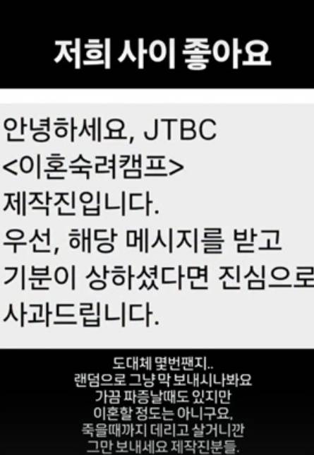 /사진=이명천 SNS