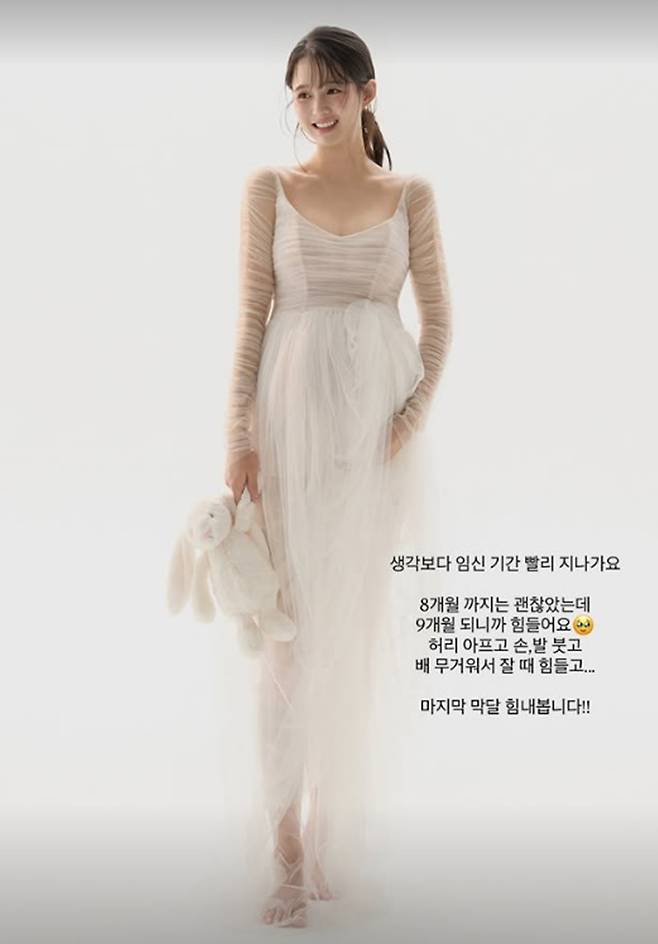 남보라 계정