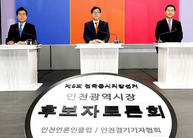 ▲ 인천언론인클럽·인천경기기자협회 주최로 27일 인천 중구 SK브로드밴드 인천방송 스튜디오에서 열린 '제9회 전국동시지방선거 인천시장 후보 초청 TV 토론회'에 참석한 더불어민주당 박찬대(왼쪽부터), 개혁신당 이기붕, 국민의힘 유정복 후보가 토론회 시작에 앞서 기념사진을 촬영하고 있다. /양진수 기자 photosmith@incheonilbo.com