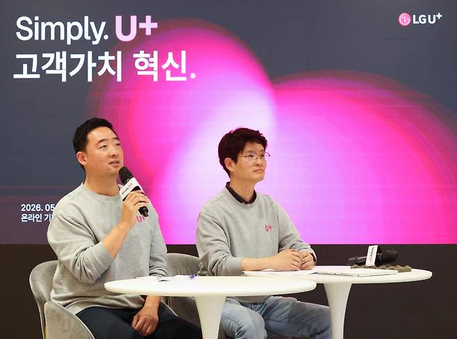 LG유플러스는 28일 오전 온라인 기자간담회를 열고, 통신 서비스의 기본 영역인 ‘요금’과 ‘결합’ 구조를 중심으로 고객 불편을 줄이기 위해 요금 구조와 가입·이용 전 과정을 단순화하는 ‘Simply 2.0’을 시작한다고 밝혔다. 사진은 LG유플러스 용산사옥 스튜디오에서 강진욱 모바일/디지털사업그룹장(상무, 왼쪽)과 장준영 마케팅그룹장(상무)이 질문에 답하고 있는 모습.(사진=LG유플러스)