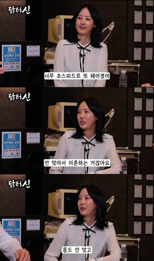 사진|유튜브캡처
