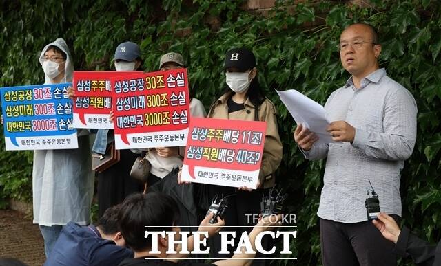 지난 21일 서울 용산구 이재용 삼성전자 회장 자택 앞에서 열린 삼성전자 주주총결집 집회에서 민경권 대한민국주주운동본부 대표가 발언하고 있다. /뉴시스