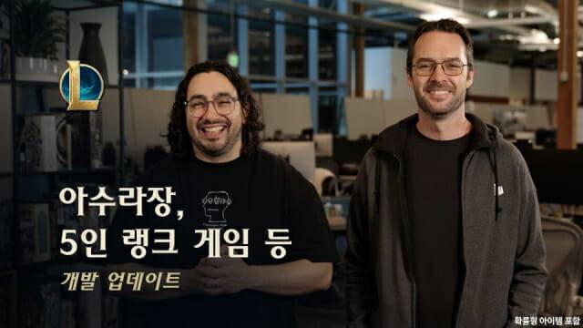 라이엇 게임즈, 'LoL' 신규 챔피언 로크 등 대규모 업데이트 예고.