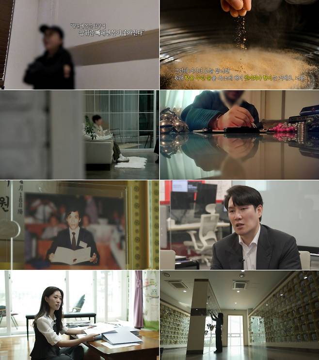 ‘실화탐사대’ 무당, 점집