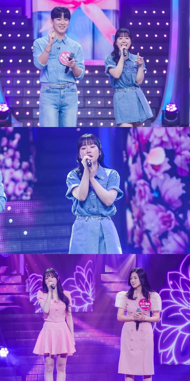 ‘미스트롯 포유’ 홍성윤, 서울예대 훈남 선배와 재회 (제공: TV CHOSUN)