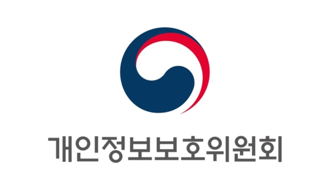 개인정보보호위원회 제공