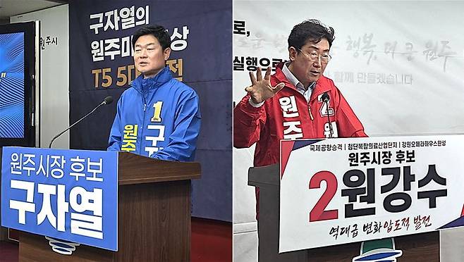6·3 지방선거 원주시장 선거에 출마한 더불어민주당 구자열 후보와 국민의힘 원강수 후보(사진 왼쪽부터). 뉴시스