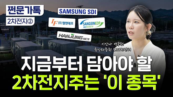유튜브 부꾸미 썸네일 캡처/사진=김윤하PD