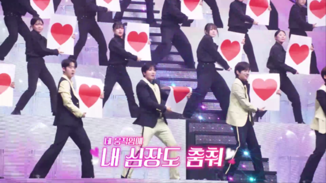 사진=MBN ‘무명전설’ 디너쇼