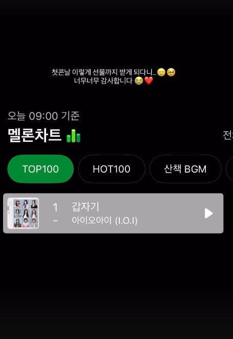 사진=최유정 SNS