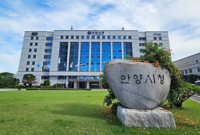 ▲ 안양시청 전경. 안양시는 인공지능(AI)과 사물인터넷(IoT)을 결합해 사회적 약자를 돌보는'미래형 스마트 홈 시스템을 구축한다./사진=인천일보 DB