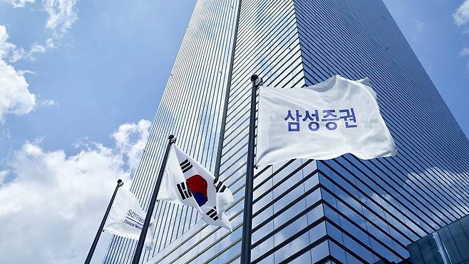 국내 대형 증권사들이 가상자산거래소 지분 확보에 공격적으로 나서면서 금융투자업계의 '디지털 자산 패권 경쟁'이 본격화되고 있다. 삼성증권 사옥, 연합뉴스
