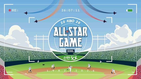 2026 올스타전 엠블럼(사진=KBO)